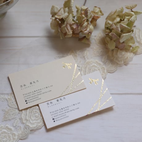 幸せ名刺箔_縁を結ぶリボンのモチーフ Ribbon ハーフエアコットン 高級箔押名刺【50枚/1set】制作・印刷代込　恋愛はもちろん、家族や友人、仕事の人間関係など、心の結びつきを深めてくれるリボン