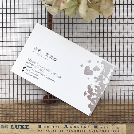 幸せ名刺箔_ハートモチーフ の 名刺 恋を叶える名刺 愛され名刺 ハーフエアコットン 高級箔押名刺【50枚/1set】制作・印刷代込 恋愛の成就・幸福な結婚