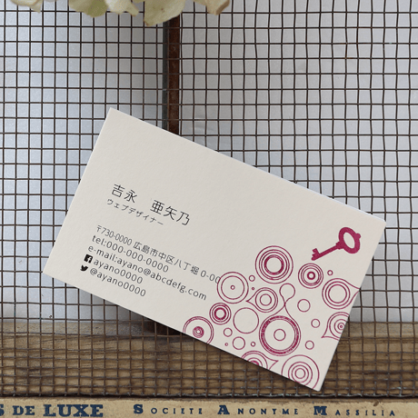 幸せ名刺箔_幸運を開く鍵_Fortune Key_ハーフエアコルク高級箔押名刺【50枚/1set】制作・印刷代込　『鍵』のモチーフは幸運の象徴　前向きに未来を切り拓いていける勇気を与えてくれる