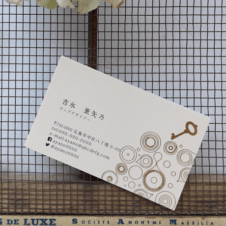 幸せ名刺箔_幸運を開く鍵_Fortune Key_ハーフエアコルク高級箔押名刺【50枚/1set】制作・印刷代込　『鍵』のモチーフは幸運の象徴　前向きに未来を切り拓いていける勇気を与えてくれる
