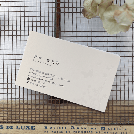 幸せ名刺箔_美と喜びのモチーフ蝶 Butterfly ハーフエアコルク 高級箔押名刺【50枚/1set】制作・印刷代込 新しいことをる方、蝶のモチーフでチャンスを引き寄せてみませんか