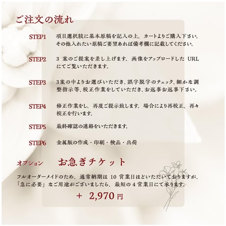 活版名刺【信頼と品格を伝える士のための名刺｜格印名刺】 弁護士｜公認会計士｜税理士｜司法書士｜行政書士｜社会保険労務士｜中小企業診断士