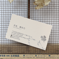 幸せ名刺箔_四つ葉のクローバー モチーフ の 名刺 幸せになりたい. 幸福を呼びたい！ ハーフエアコルク 高級箔押名刺【50枚/1set】制作・印刷代込 希望・愛・誠実・幸せ