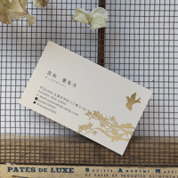 幸せ名刺箔_軽やかな鳥 Bird_ハーフエアコルク 高級箔押名刺【50枚/1set】制作・印刷代込　『自由』の象徴であり、たくましく生きている鳥　たくさん幸運を運んできてもらいたい