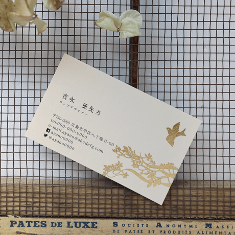 幸せ名刺箔_軽やかな鳥 Bird_ハーフエアコルク 高級箔押名刺【50枚/1set】制作・印刷代込　『自由』の象徴であり、たくましく生きている鳥　たくさん幸運を運んできてもらいたい