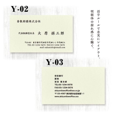 活版名刺【信頼と品格を伝える士のための名刺｜格印名刺】 弁護士｜公認会計士｜税理士｜司法書士｜行政書士｜社会保険労務士｜中小企業診断士