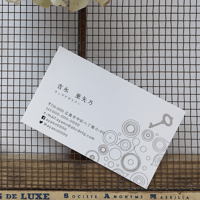 幸せ名刺箔_幸運を開く鍵_Fortune Key_ハーフエアコットン高級箔押名刺【50枚/1set】制作・印刷代込　『鍵』のモチーフは幸運の象徴　前向きに未来を切り拓いていける勇気を与えてくれる