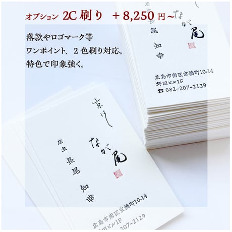活版名刺【信頼と品格を伝える士のための名刺｜格印名刺】 弁護士｜公認会計士｜税理士｜司法書士｜行政書士｜社会保険労務士｜中小企業診断士