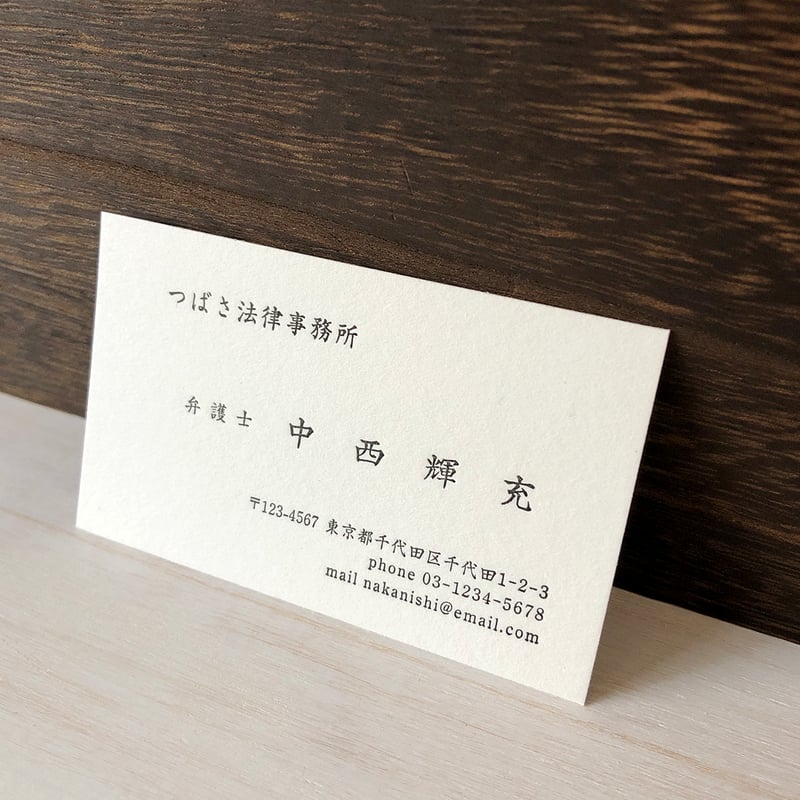 美品 Dictionnaire 函付き 洋書 活版名刺 美しい佇まい Kappan-y-02【300枚】 大学教授 映画監督