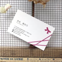 幸せ名刺箔_縁を結ぶリボンのモチーフ Ribbon ハーフエアコットン 高級箔押名刺【50枚/1set】制作・印刷代込　恋愛はもちろん、家族や友人、仕事の人間関係など、心の結びつきを深めてくれるリボン