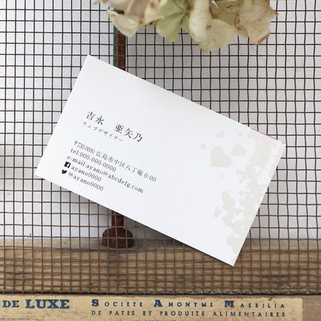 幸せ名刺箔_ハートモチーフ の 名刺 恋を叶える名刺 愛され名刺 ハーフエアコットン 高級箔押名刺【50枚/1set】制作・印刷代込 恋愛の成就・幸福な結婚