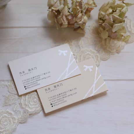幸せ名刺箔_縁を結ぶリボンのモチーフ Ribbon ハーフエアコットン 高級箔押名刺【50枚/1set】制作・印刷代込　恋愛はもちろん、家族や友人、仕事の人間関係など、心の結びつきを深めてくれるリボン