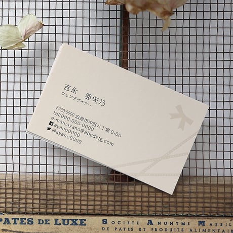 幸せ名刺箔_縁を結ぶリボンのモチーフ Ribbon ハーフエアコルク 高級箔押名刺【50枚/1set】制作・印刷代込　恋愛はもちろん、家族や友人、仕事の人間関係など、心の結びつきを深めてくれるリボン
