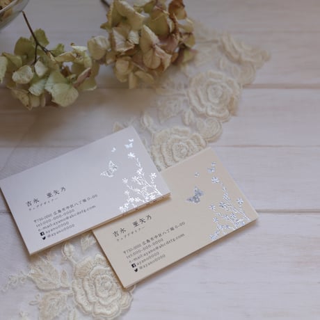 幸せ名刺箔_美と喜びのモチーフ蝶 Butterfly ハーフエアコットン 高級箔押名刺【50枚/1set】制作・印刷代込 新しいことをはじめる方、蝶のモチーフでチャンスを引き寄せてみませんか