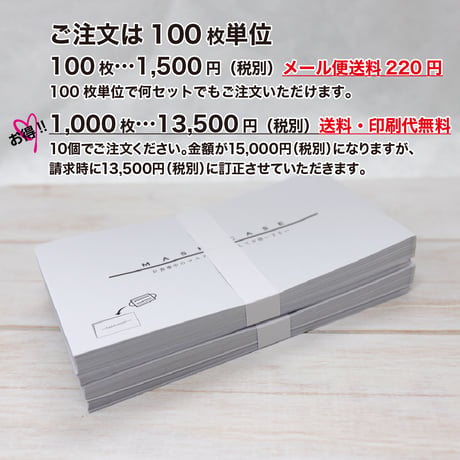 使い捨て紙製マスクケース（100枚）