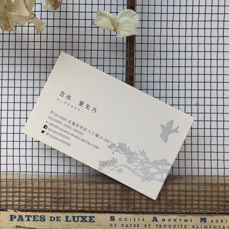 幸せ名刺箔_軽やかな鳥 Bird_ハーフエアコルク 高級箔押名刺【50枚/1set】制作・印刷代込　『自由』の象徴であり、たくましく生きている鳥　たくさん幸運を運んできてもらいたい