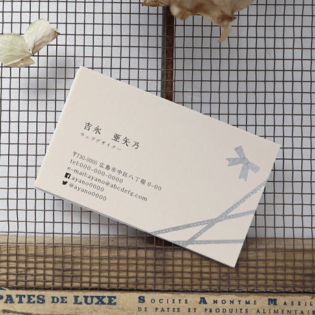 幸せ名刺箔_縁を結ぶリボンのモチーフ Ribbon ハーフエアコルク 高級箔押名刺【50枚/1set】制作・印刷代込　恋愛はもちろん、家族や友人、仕事の人間関係など、心の結びつきを深めてくれるリボン