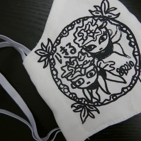 Akiko Miura+86B210"生きる"マスク To live Mask