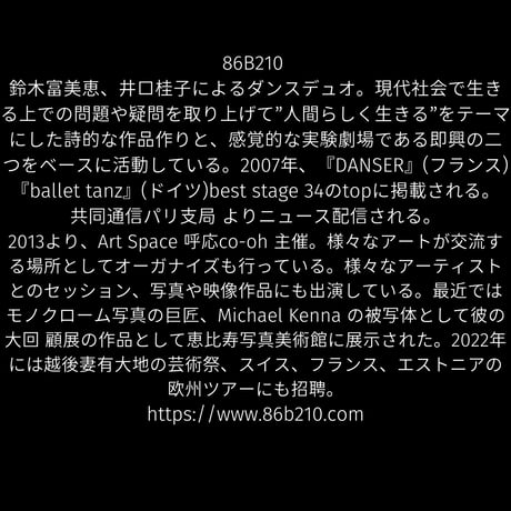 空間実験室 LABO Online Theatre