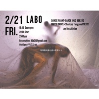 空間実験室LABO Onlinine Theatre
