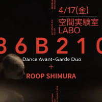 空間実験室LABO Online Theatre ticket