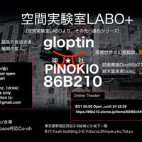空間実験室LABO