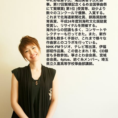 空間実験室LABO Online Theatre