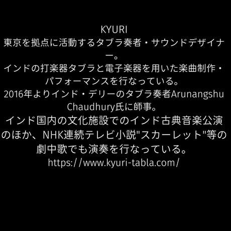 空間実験室 LABO Online Theatre