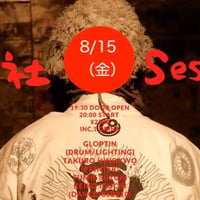 空間実験室LABO+ (ラボプラス) ⛩ 神社セッション!!　Online Theatre