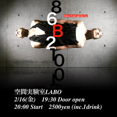 空間実験室 LABO Online Theatre