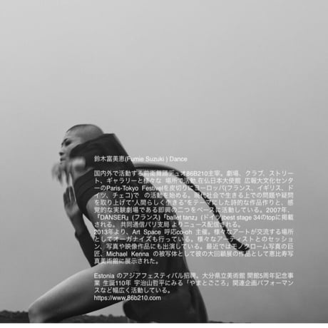 空間実験室LABO Online Theatre