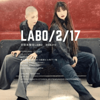 空間実験室 LABO Online Theatre