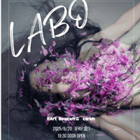 空間実験室LABO Onlinine Theatre