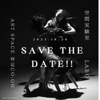 空間実験室 LABO Online Theatre