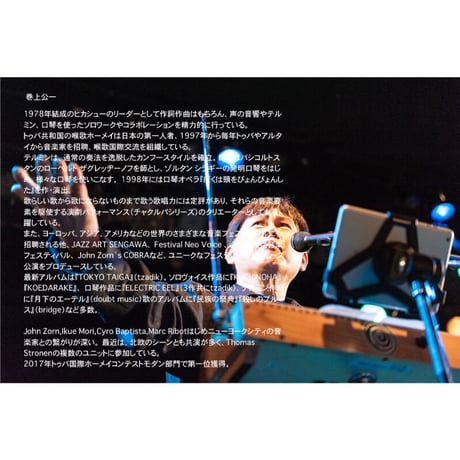 空間実験室LABO Online Theatre