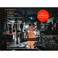 空間実験室LABO Online Theatre