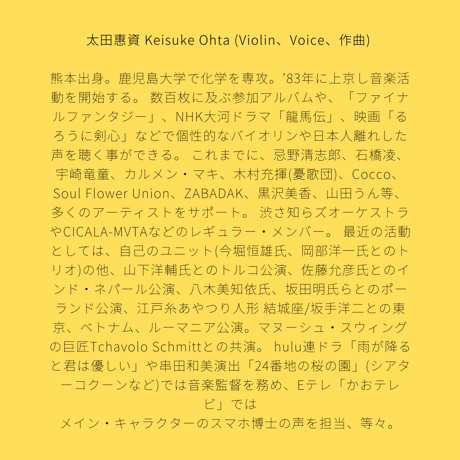 空間実験室 LABO Online Theatre