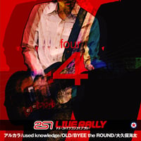 V.A / 251 LIVE RALLY 4
