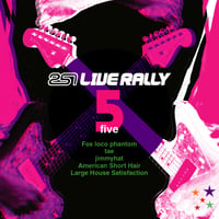 V.A / 251 LIVE RALLY 5