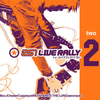 V.A / 251 LIVE RALLY 2