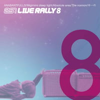 V.A / 251 LIVE RALLY 8