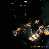 JOHN BRIEF / フライング！
