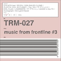 V.A / music from frontline#3