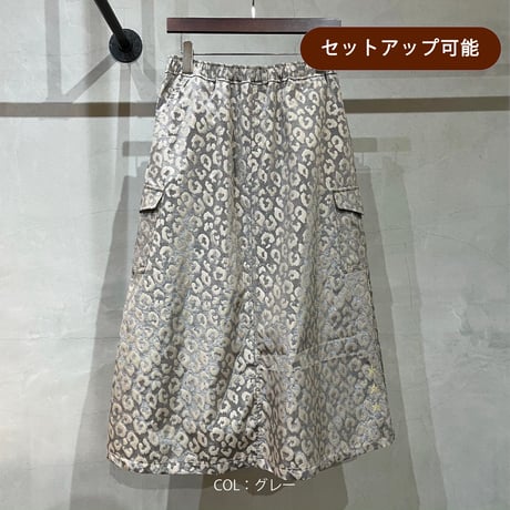 2410707 ジャガードカーゴスカート