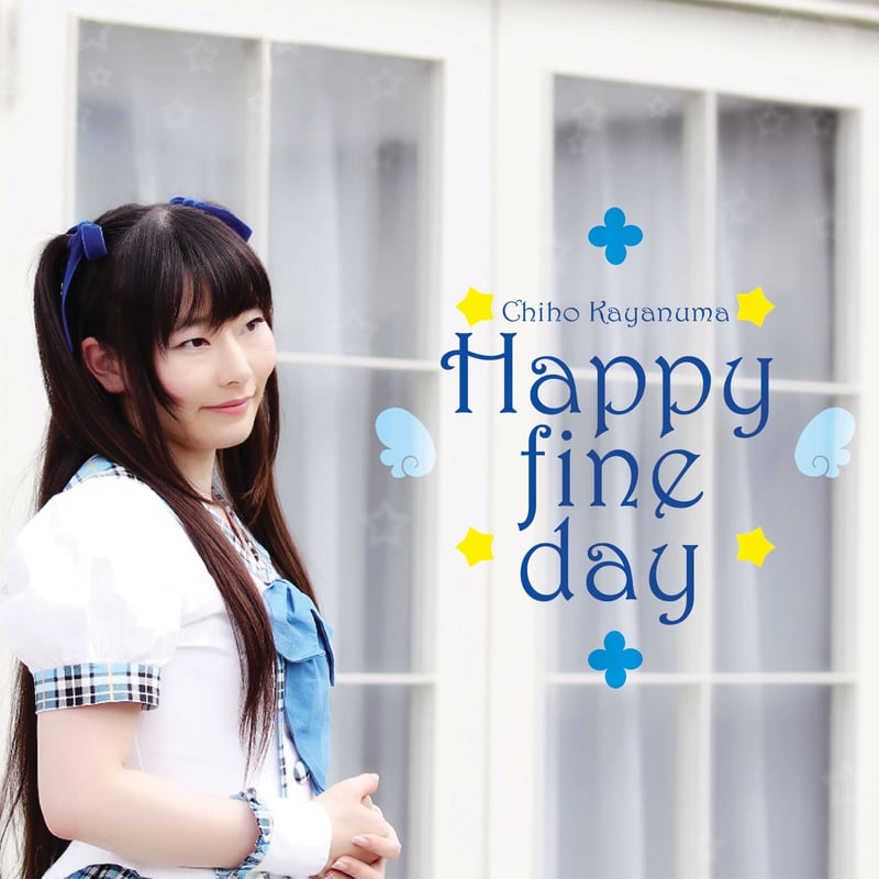 ERiNA こんな雨の日に抱かれたら　CDシングル Amazon.co.jp: H2O ベストアルバム 思い出がいっぱい EJS-6138
