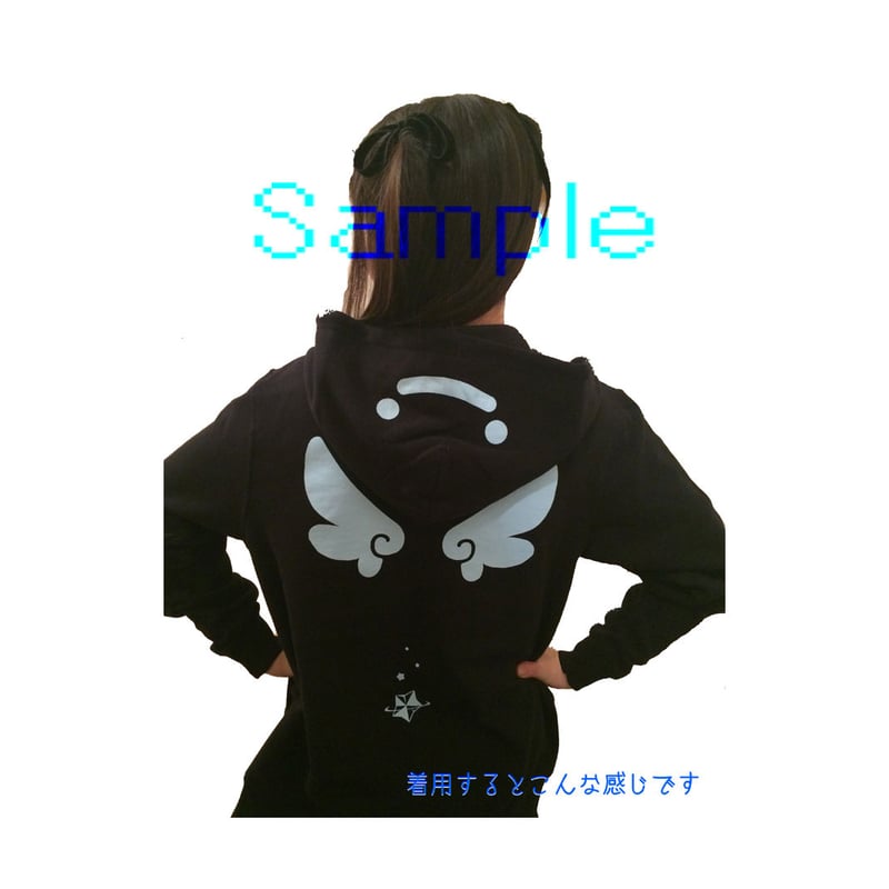 パーカー ちーちゃん様 Hatsunex “MITERU” Zip upパーカー（モノクロブラック） | HATSUN