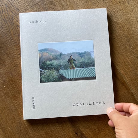 CATEGORY Book | On the river WEB STORE