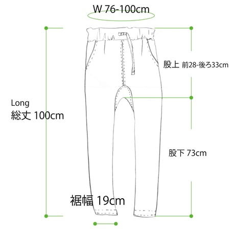 スタンダードパンツは、いつの時でも。