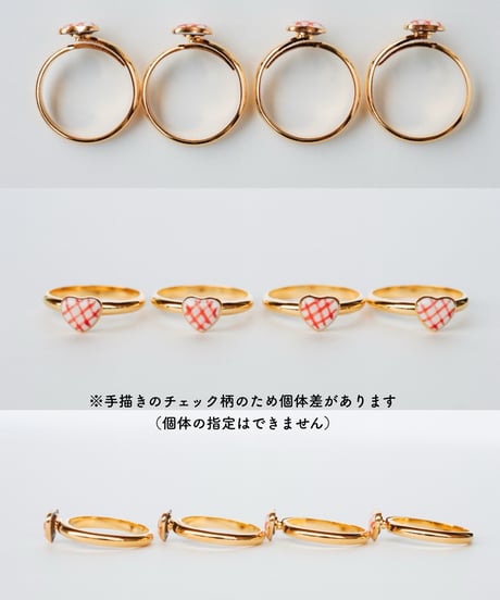 スライスハートSS【リング】赤チェック