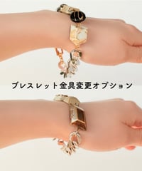 ブレスレット金具変更オプション